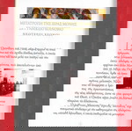  Ιερά Μονή Σαββαθιανών / Σύντομη Ιστορική Αναφορά / Έκδοση Ά - 2010 / Ηράκλειο Κρήτης / Σελίδες 70.