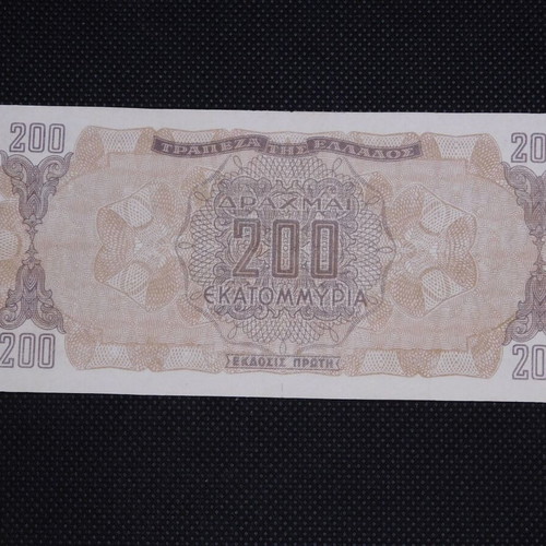 Greece 200 Million Drachma Banknotes 1944 used, 2 consecutive