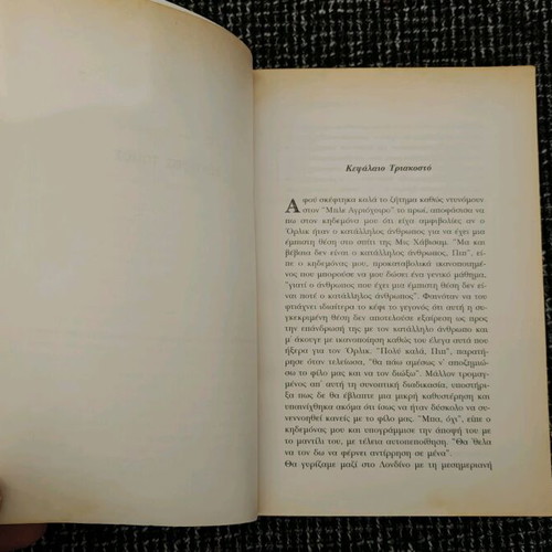 Book Great Expectations in 2 volumes like new