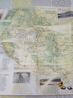 National Geographic Two-Sided Maps Towards the West like new