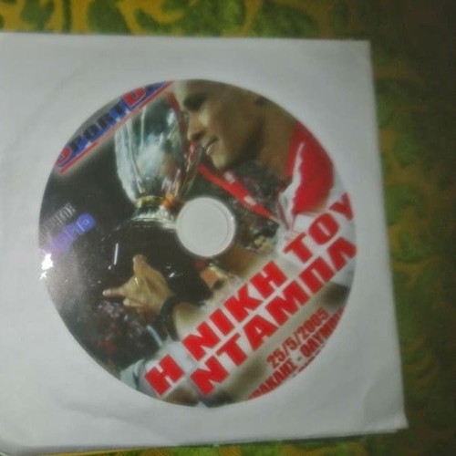 DVD Iraklis-Olympiakos 0-1 2005 The Double Victory new