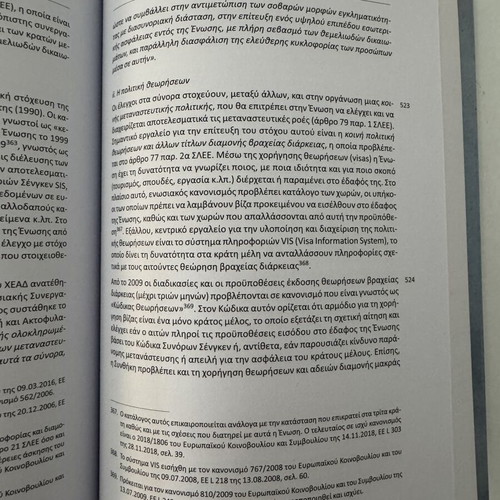 Introduction to European Union Law new edition 2021