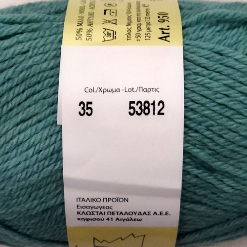 Fifty Fifty knitting yarn set of 10 green, 50% wool 50% acrylic, Petalouda
