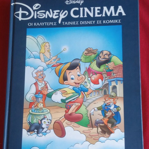 Comix Disney Cinema The Wonderful Adventures of Pinocchio like new