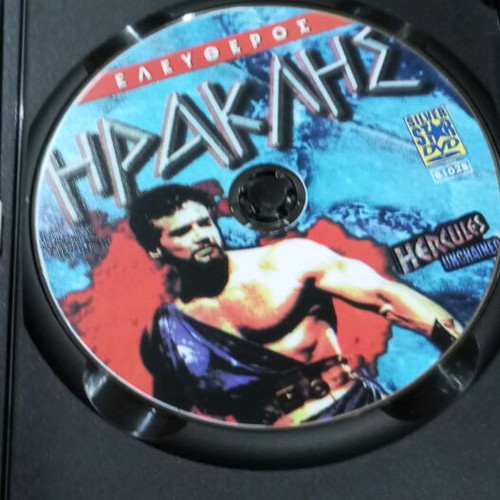 Hercules Unchained DVD like new with Greek subtitles