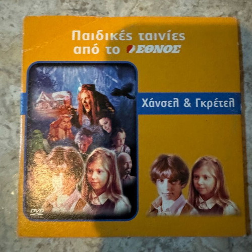 Children's DVDs like new, pack of 8