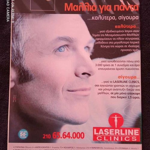 On Off magazine 2004 with Roula Koromila used in very good condition