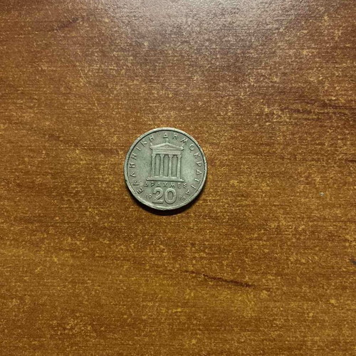 20 Drachma Pericles 1986 new Greek collectible coin