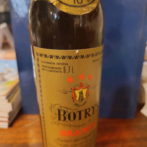 Brandy Botrys 10 years new, sealed & intact