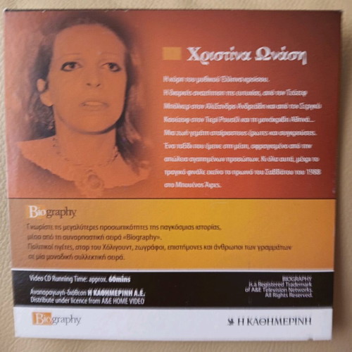 Biography of Christina Onassis DVD like new