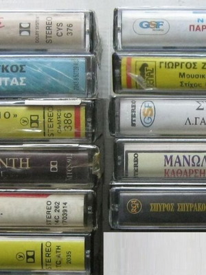 Κασέτες ελληνικές καινούργιες, πακέτο με διάφορους καλλιτέχνες