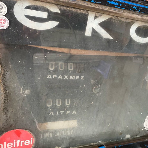 EKO Gasoline Pump used, ideal for decoration