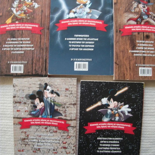 Classic Disney book collection 10 issues used