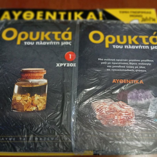 Minerals of Our Planet new brochures with shrink wrap