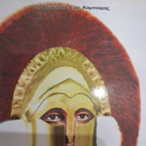 Historical book like new