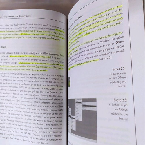 Book Internet Windows Office Volume 6 used