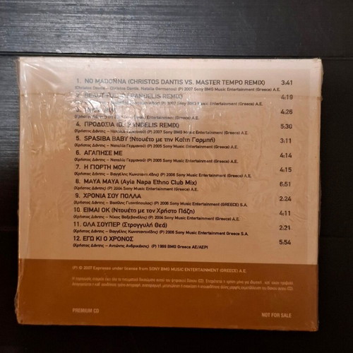 Christos Dantis CD new, pop compilation