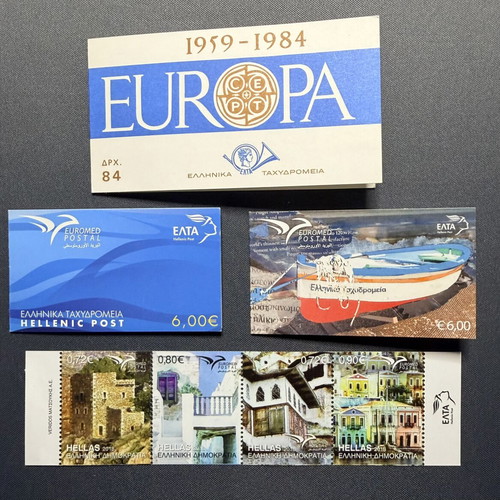 Γραμματόσημα Ελλάδα Europa και Euromed 1984, 2014, 2015, 2018