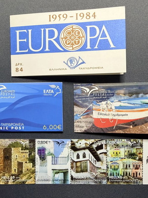 Γραμματόσημα Ελλάδα Europa και Euromed 1984, 2014, 2015, 2018
