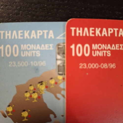 Set of 28 different phone cards with low print runs