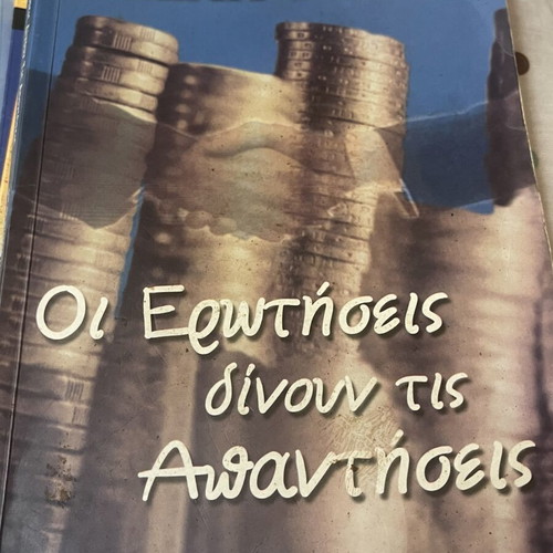 The Questions Give the Answers by Allan Pease like new, Greek