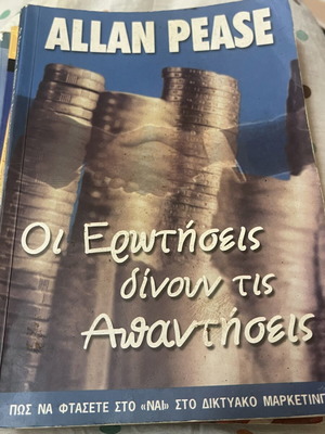 The Questions Give the Answers by Allan Pease like new, Greek