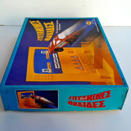 Iptamenes Volides 1982 Lyra new