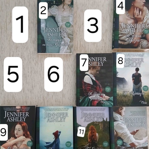 Jennifer Ashley Elxis book series 8 of 12, like new