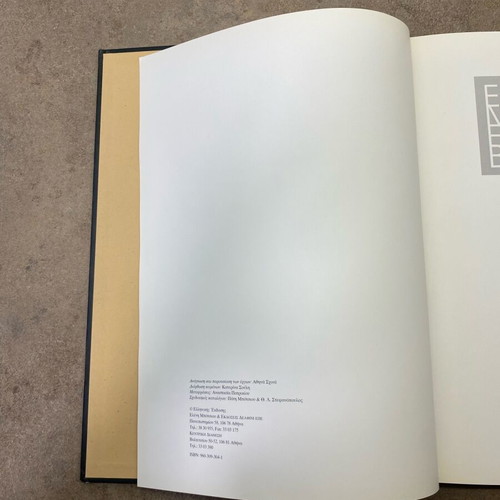 Eleni Botsiou Art Album like new 1996 with artworks