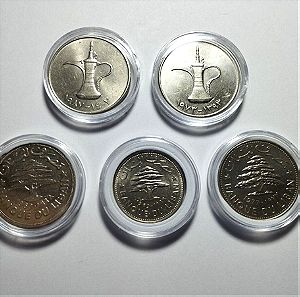 Ηνωμένα Αραβικά Εμιράτα & Λίβανος 5 Νομίσματα