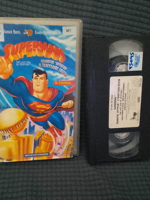 Superman Planet The Movie VHS used, dubbed