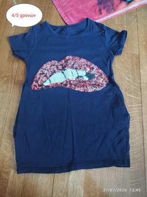 Children's clothes, assorted sizes, pack
