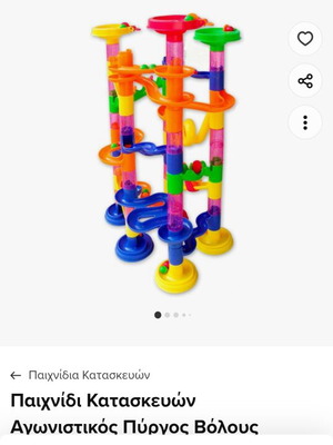 Marble tower like new
