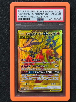 Charizard & Braixen GX 220/173 Tag Team GX All Stars Japanese PSA 10 GEM MINT card