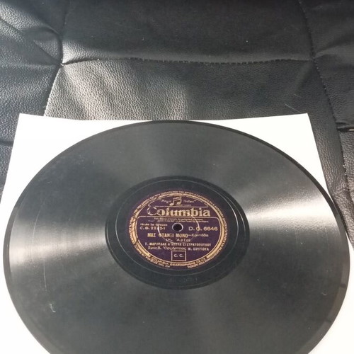 Tonis Maroudas Gramophone Record used, 1950s