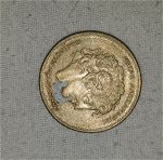 νόμισμα Μ.Αλεξανδρος του 1992 Βεργινα