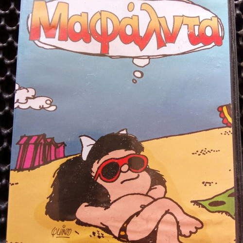 Mafalda DVD used, animated, with subtitles