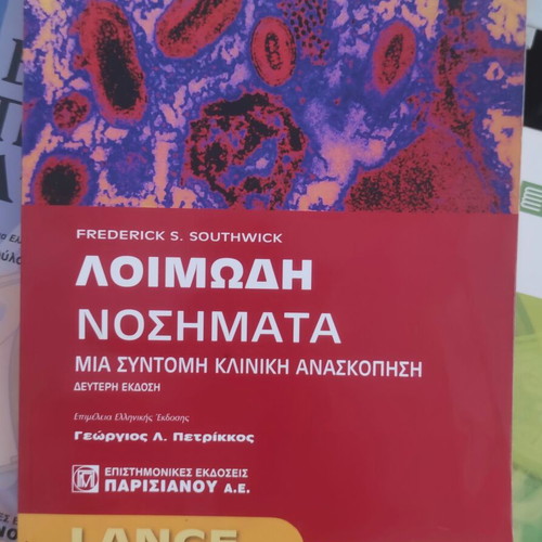 Infectious Diseases medical book by Frederick S. Southwick