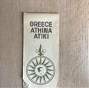 Χάρτης Αττικής και Αθήνας δεκαετίας 80