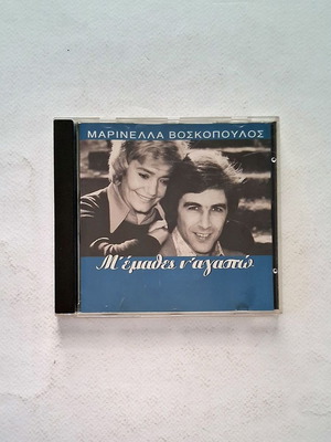 Marinella & Tolis Voskopoulos M' Emathes N' Agapo CD used, laiko