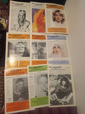 Les Nouvelles Esthétiques fashion magazines pack of 9, like new, 1977