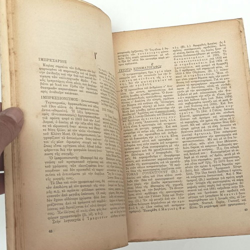 Encyclopedic Dictionary of Cinema used 1957