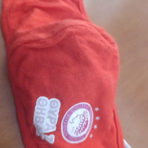 Olympiakos fabric mask with emblem, Thebes