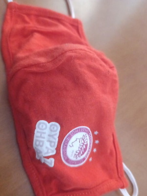 Olympiakos fabric mask with emblem, Thebes