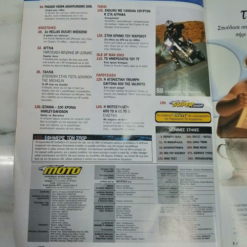 Moto magazine issue 310 2003 like new