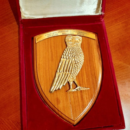 Memorabilia Plaque of Ionideios School Piraeus like new