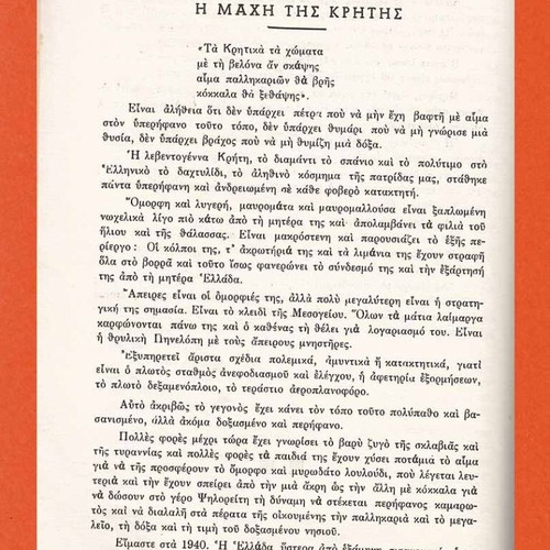 Speeches for School Celebrations used book