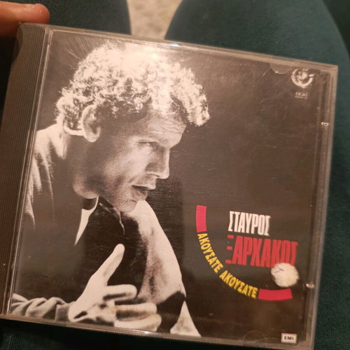 Stavros Xarhakos CD like new