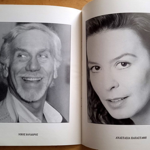 Theater program "The Profession of Mrs. Warren" like new, 1990 Elsa Vergi