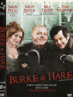 Burke & Hare DVD μεταχειρισμένο, κωμωδία, αστυνομική, ιστορική, θρίλερ με υπότιτλους